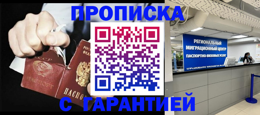 найти адрес прописки в Ковдоре