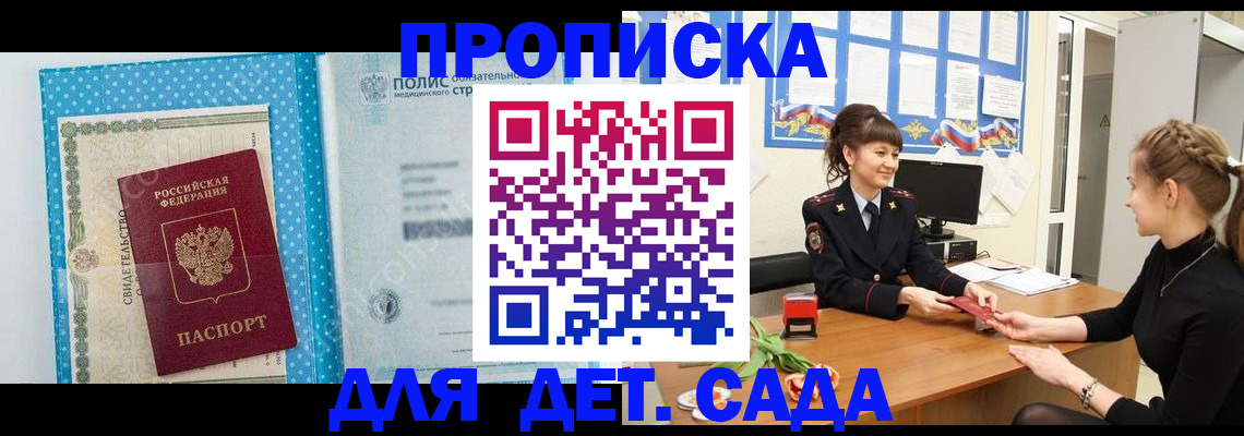 временная регистрация поиск в Ковдоре