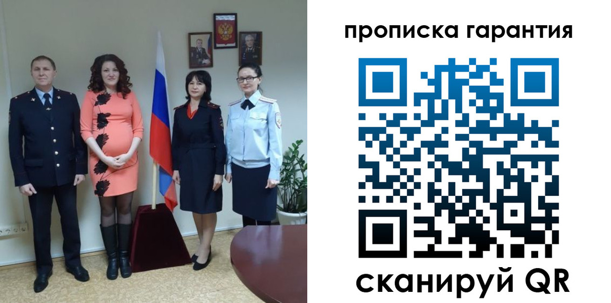 регистрация в Ковдоре