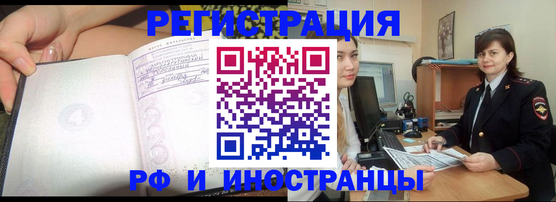 временная регистрация поиск в Ковдоре
